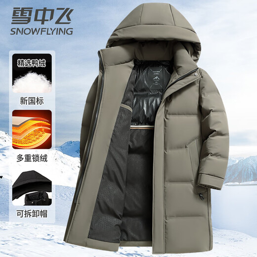 Flying in the snow mid-length down jacket men's removable hood windproof thickened winter extreme cold casual warm jacket men 185