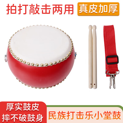 Range (RANGE) 6-inch hall drum, children's drum, large drum, small drum, gong drum, cowhide drum, musical instrument, children's drum, war drum