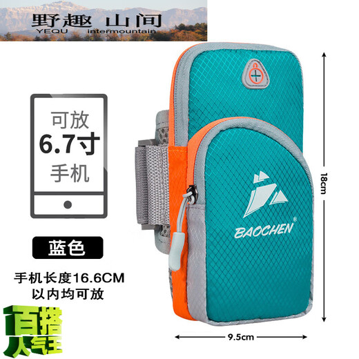 MIEHONE running mobile phone arm bag unisex sports arm strap blue diamond pattern