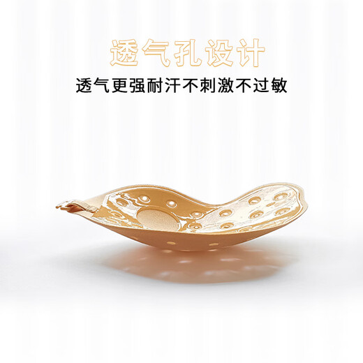 硅胶胸贴女镂空透气大胸专用薄款挡下垂聚拢上托婚纱吊带专用乳贴 肤色裸货 A