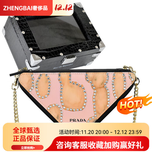 PRADA Diamond Girl Hand-painted Beads Chain Oxidized Cosmetic Bag Handbag Crossbody Bag Pink Diamond Sweetheart-Black Gift Box