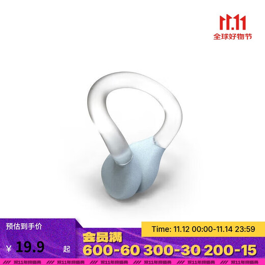 DECATHLON travel earplugs anti-lost silicone strap gray silicone nose clip (floatable) 2924106