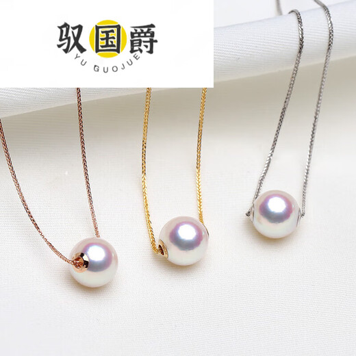 Yu Guojue akoya seawater pearl necklace gold-wrapped edge snake bone clavicle chain mirror light single 9.510mm red