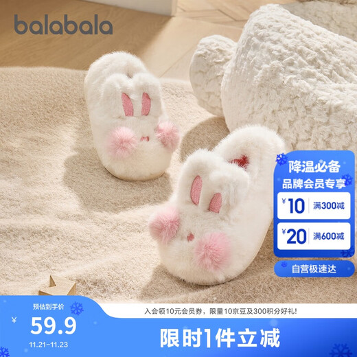 Balabala children's cotton slippers for boys and girls 2025 home shoes bag heels autumn and winter cotton shoes animal 208425141227