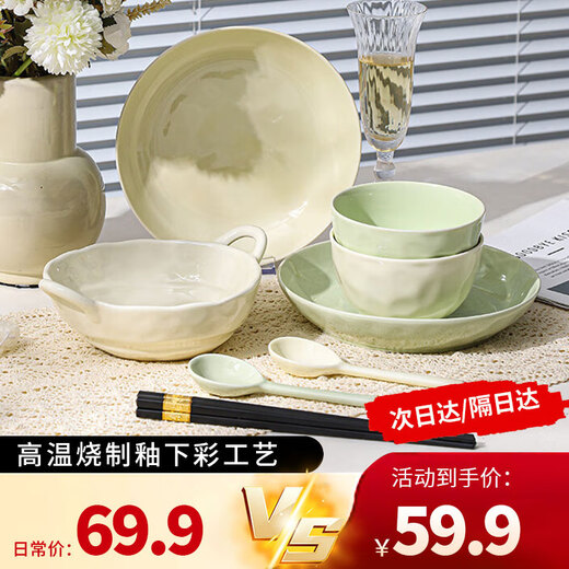 Persson bowls, plates and tableware set, cream-style household small fresh set, high-looking bowls, plates, chopsticks and tableware set, 9-piece set