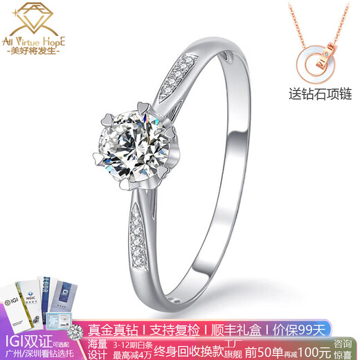 AVHE platinum diamond ring crown micro-paved snowflake six-claw cultivated diamond D color artificial real diamond wedding gift Chinese Valentine's Day snowflake bouquet micro-paved - 20 points diamond D color 9-20 circle can be consulted