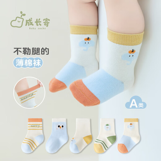 Growing baby mid-calf socks for spring and autumn, boneless thin socks for newborns with loose mouth and tight legs, type A antibacterial 1-year-old baby socks