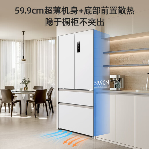 Meiling worry-free inlay 451L French style multi-door refrigerator ultra-thin zero-flat inlay dual system bottom cooling active sterilization first-level air-cooled snow white BCD-451WFP9CZX