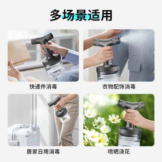 Edon Electric Alcohol Sprayer Home Wireless Handheld Charging Clothes Disinfection Gun Watering Flowers Watering Kettle Multifunctional K101 Atomizing Sterilizer