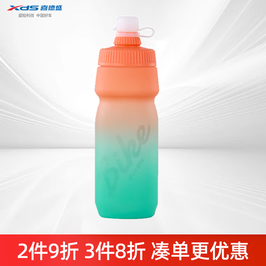 Xide Sheng bicycle water bottle holder water cup holder pc resin installation simple and stable hacker ad accessories F-338 green orange gradient kettle-700ML