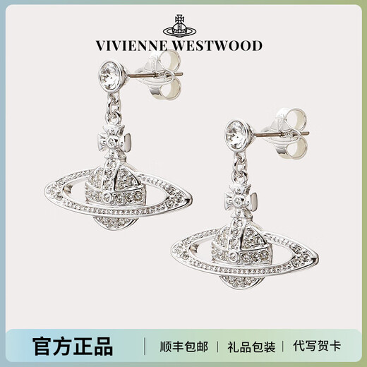 Vivienne Westwood (Vivienne Westwood) Queen Mother West Flagship Authentic Earrings Hollow Design Earrings High-end Trendy Brand Earrings Light Luxurious Earrings Birthday Gift Silver