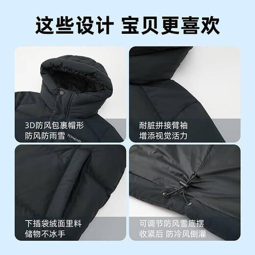 TOREAD Flagship Children's Down Jacket Men's and Women's Medium and Large Children's Clothing Winter Warm Cold and Windproof Jacket Dark Night Black 170