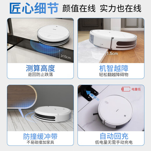 Haier sweeping robot all-in-one sweeping and mopping home fully automatic intelligent sweeping and mopping, three-in-one edge cleaning with scheduled automatic recharge TL30U1 cost-effective version suitable for families with pets