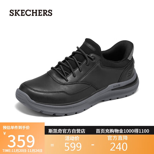 Skechers leather shoes men's slip-on soft-soled casual leather shoes 2025 autumn new arch support flash-on shoes 205492
