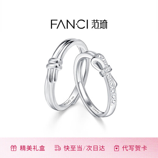 Fanci (Fanci) Simple Love Couple Ring Ring with Bow Adjustable Birthday Confession Gift for Girlfriend Simple Love Couple Ring