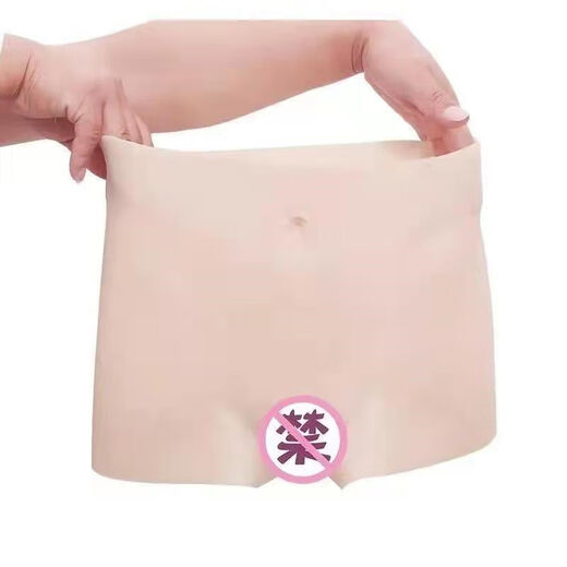 Dubu transvestite fake vagina silicone underwear for men to dress up as women, cross-dressing props to raise hips and shape waist, hidden catheterization and chaat set, ivory white, for men pretending to be women, S size catheterization model, 80-120Jin Jin is equal to 0.5kg, wear