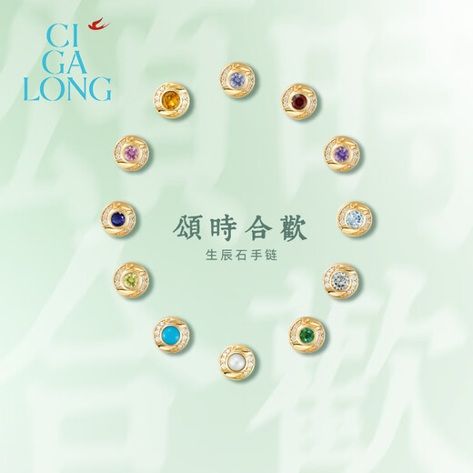 CIGA LONG Twelve Birthstones Pearl Amethyst Bracelet 18K Gold New Chinese Style Jewelry December - Tanzanite