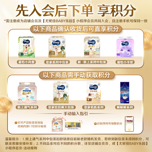 MOONY Unicharm Little Alpaca Pull-up Pants XXXL 22 pieces (18kg) Dabao XL, dry and large suction capacity