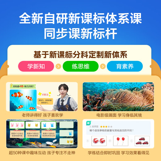 IFLYTEK Artificial Intelligence Learning Machine T30Pro/T30 Lite Primary School Junior High School High School AI Accurate Question Answering Spark + DeepSeek Large Screen Eye Protection Student Tablet Tutoring Machine T30 Lite 8+512G 12.5 inches