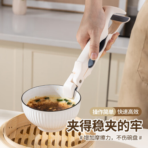 Fat Donglai's same style bowl and plate clamp, anti-slip and anti-scalding three-in-one anti-scalding bowl clamp, anti-slip kitchen clamp, true red + milky white, 1 each 丨Three-in-one
