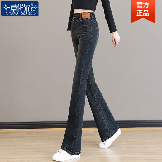 莫代尔松紧腰牛仔裤女装2025春秋新款高腰弹力修身显瘦时尚喇叭裤 MX-10-5010_蓝色8592【款】 常规 3XL 建议140-150
