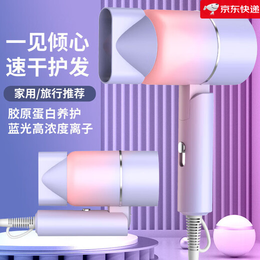 Philips (PHILPS) same German quality personal care home appliances and life appliances new fashion folding hair dryer electric hair dryer negative ion household appliances gradient purple 800 watts blue light/foldable