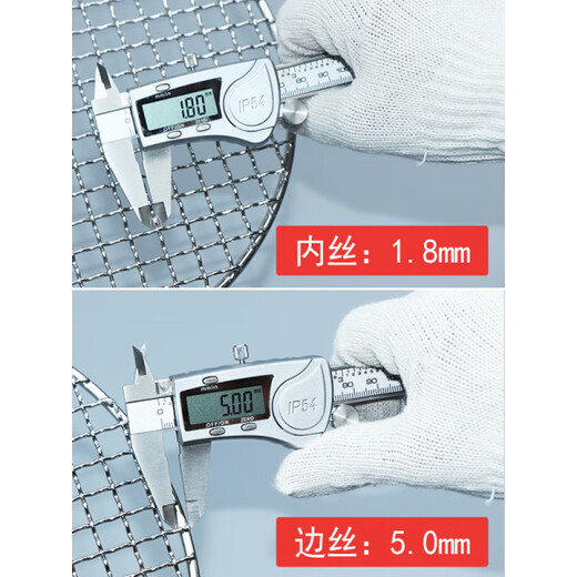 Fat Donglai same style grilling net round stainless steel grilling piece with handle barbecue net smoked meat charcoal barbecue household thickened gray