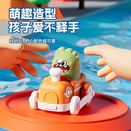 贝比心儿童按压惯性卡通火车小分队回力玩具按压伸缩锻炼抓握益智玩具车 小熊火车