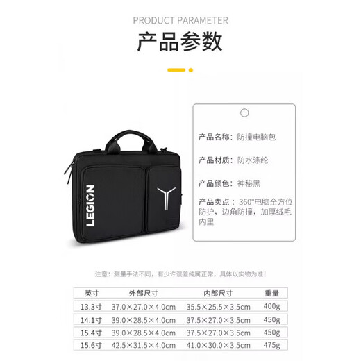 Suitable for Lenovo Savior R9000P laptop bag, portable men's and women's shoulder bag, shockproof gaming laptop bag, gray white, white label, 16 inches