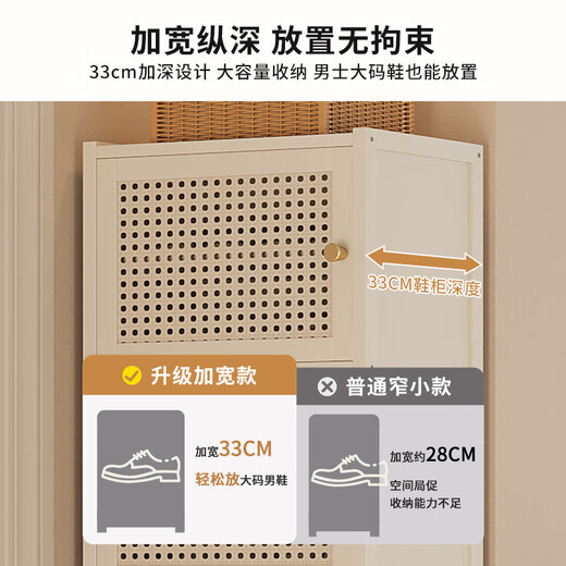 Household doorway shoe box new 2025 shoe rack simple dust-proof shoe storage artifact shoe cabinet space-saving plastic rattan door_4 layers_milk white (lamina can be adjusted)