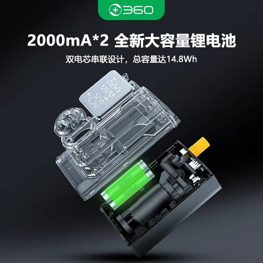 360 car air pump tire bicycle air pump electric wireless car air pump power bank tire pressure monitoring