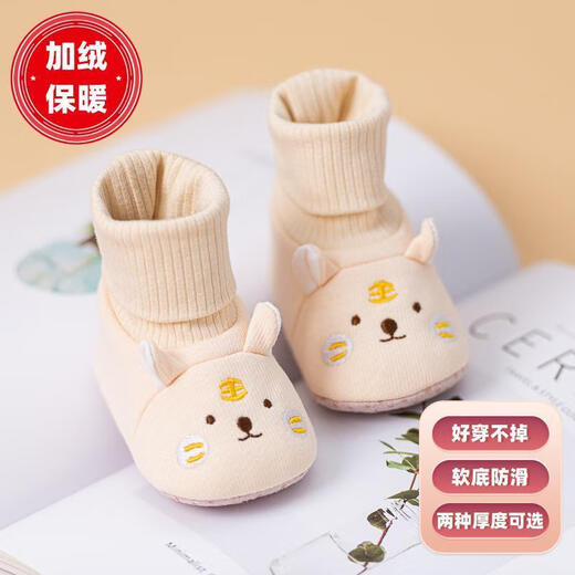 馍彭婴儿冬季鞋秋冬子0-1岁新生儿软底不掉袜男女宝宝学步防滑护脚套 淡卡其小萌虎【春秋款】 内长10.5cm 建议0-3个月