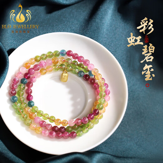 Bailuoqi Neon Rainbow Tourmaline Jade 108 Buddha Beads Bracelet Women's Light Luxury 999 Gold Bracelet Three Circles Beads 4mm
