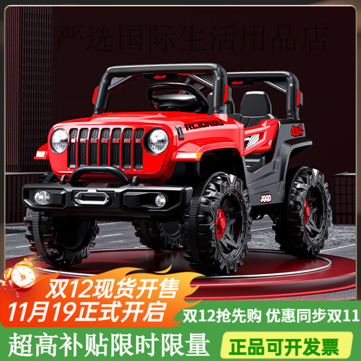 Qidong children's electric car four-wheel with remote control baby electric car four-wheel off-road vehicle can sit on children's toy car low configuration samurai gray + single drive small electric + music electric drive