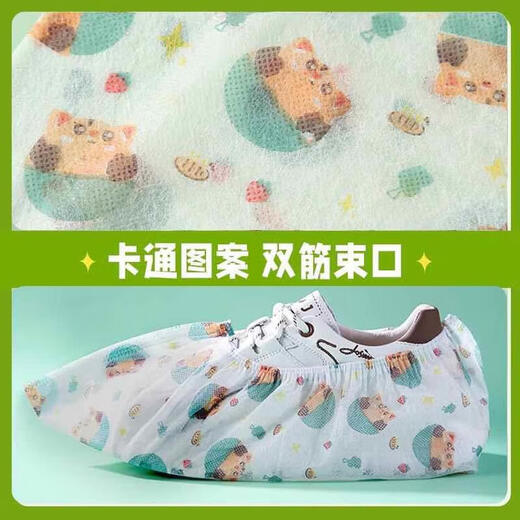 Tanbeiman household disposable foot covers, climbing pads, shoe covers for adults, cool-proof, anti-dirty, anti-wear, anti-infection, anti-machine room washable, 50 pairs of cartoon bears, one size fits all, suitable for sizes 35-43