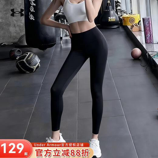 Under Armor New Yoga Pants Autumn Motion Women's High Waist Pilates Sports Tight Nine-Point Pants 1379174 1379174-001 S