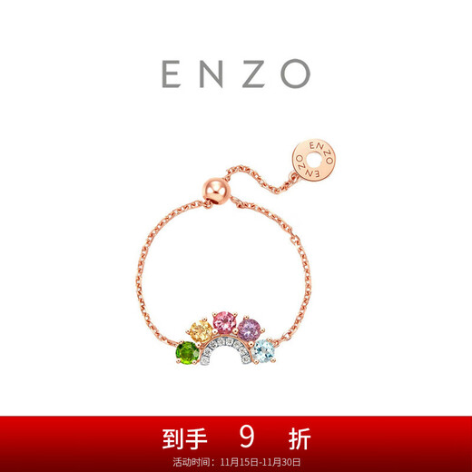 Chow Tai Fook ENZO rainbow 18K gold colorful gemstone diamond chain ring EZV8052