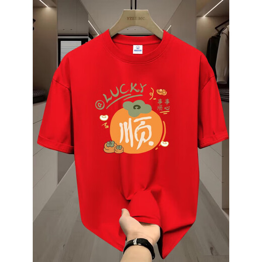 2026 Year of the Horse Blessings T-shirt Chinese New Year Ben Ming Nian Red Clothes Company Party New Year Parent-child Outfits for Men and Women Black T Good Luck in the Year of the Snake -001 130 Children cm (40-50 Jin Jin is equal to 0.5 kg)
