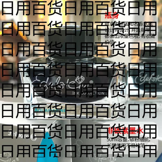 Yusen Yi Baili Jin Yicai ink non-carbon non-blocking pen pen water high-end color ink painting handbook available 50 Tanzanite