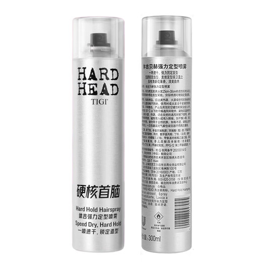 TIGI American Baby Egg Elastin Women's Curly Hair Moisturizing Anti-frizz Styling Fluffy Foam Hair Wax Mousse Curl Essence 100ml Dry Glue Small Bottle Portable