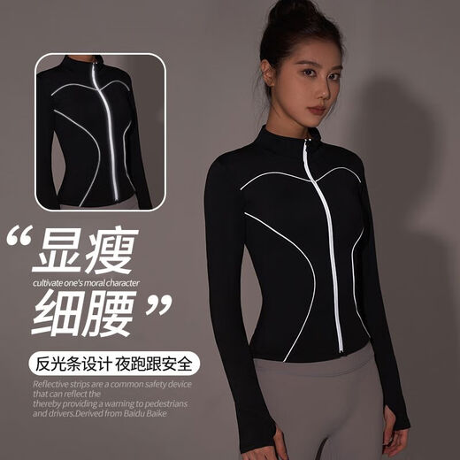 Geziyu fitness clothing top 2025 new yoga clothing Pilates training running women's sports suit reflective long-sleeved autumn and winter fashionable reflective style sea rock gray M M recommended 95-105Jin Jin equals 0.5 kg
