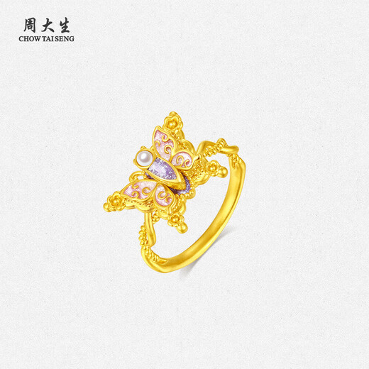 Chow Tai Sang gold ring pure gold glitter butterfly ring heartbeat butterfly dance fluorescent enamel birthday gift for girlfriend No. 12