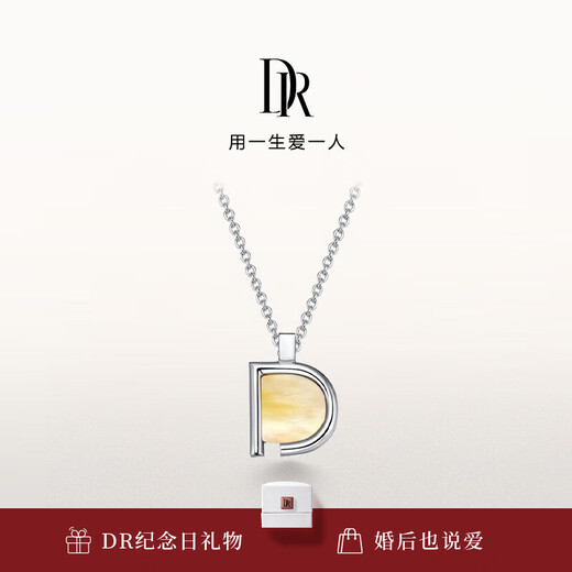 DR Duplicate Link Removed 18K Gold Necklace D Series Pure Love Gold Shell Chain for Women Memorial Day Festival
