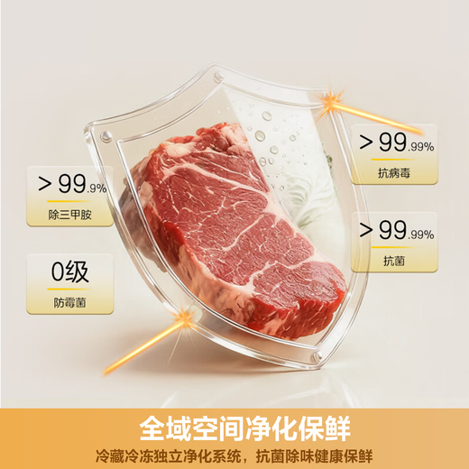 Haier refrigerator cross four-door double system double cycle 510 first-level energy efficiency double frequency conversion air-cooled frost-free double door ultra-thin household large capacity refrigerator Leader full space 502 liters dual system without odor, maternal and infant three-speed temperature change