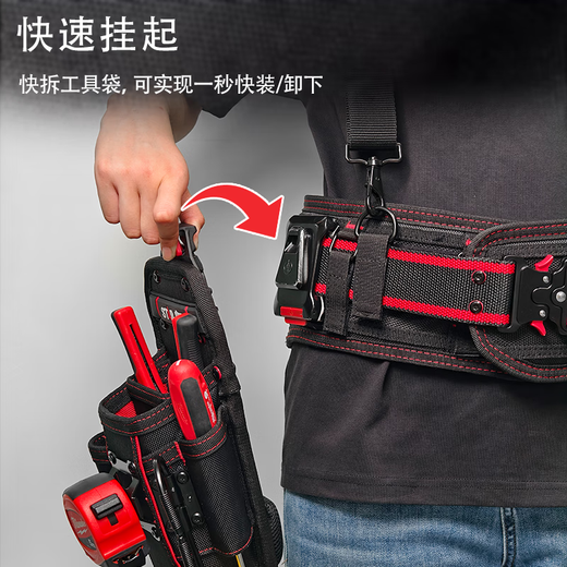Xingjifeng Small Electrician's Special Belt Bag Weak Current Belt Electric Drill Quick-hook Monitoring Installation Kit Small Electrician's Bag-Quick-hook Style