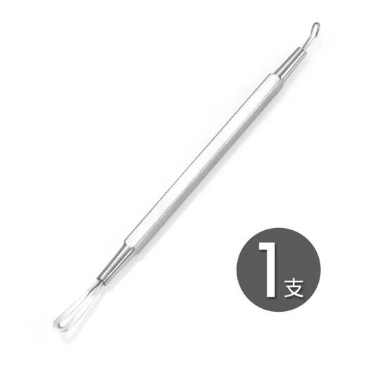 LEOEZYA acne needle, blackhead removal needle, acne needle, acne needle tool set, special tool for scraping and clearing mouth, beauty salon, acne needle (send storage box + alcohol cotton) 1 piece