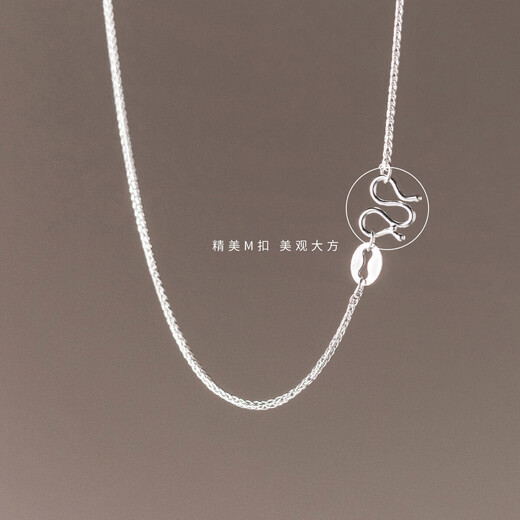 999 pure silver Chopard chain single chain for women, simple, versatile, niche, light luxury, high-end birthday gift for girlfriend, Chopard plain chain 45cm + brand gift box + certificate