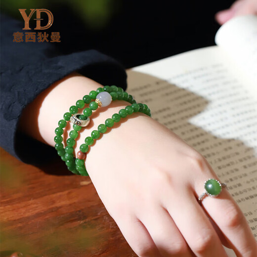 Italian Hetian Jade Jasper Bracelet Russian Hotan Jade Spinach Green Jade Real Jade Bracelet Multi-circle Women's Pixiu Rat Thousand-Armed Avalokitesvara