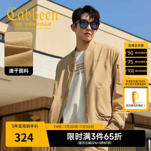CABBEEN outdoor quick-drying fabric jacket men's retro jacket outdoor pocket design spring and autumn long-sleeved jacket khaki 35 (loose fit) L /175/50