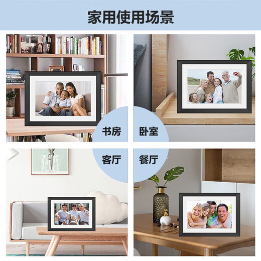 俏博莱华强北32G高清8 10 15.6寸数码智能云相框触摸WiFi远程电子相册图片播放 8寸钻石款云相框黑色32G 15.6寸金字塔款白+木框16G